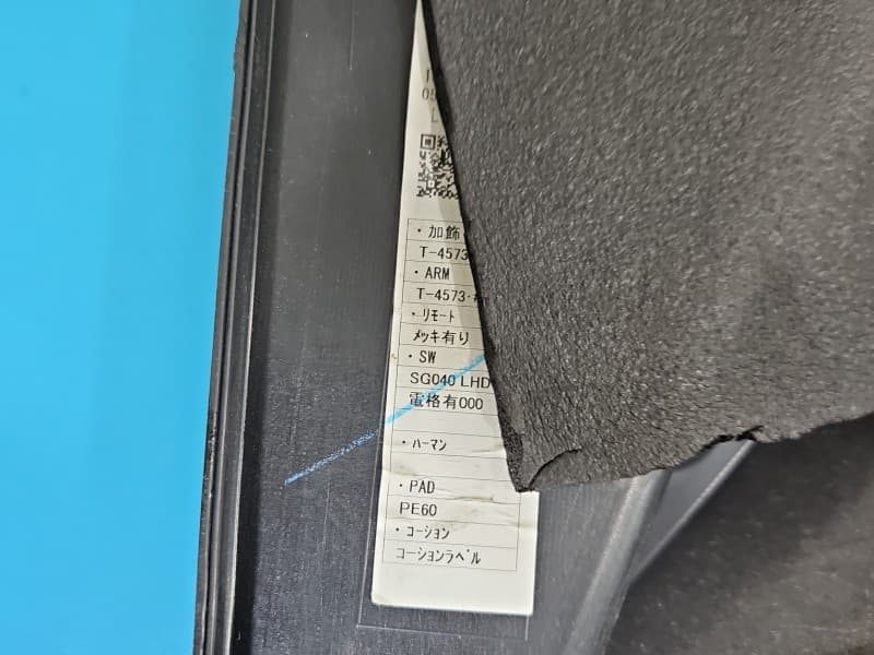 Part 41 - Additional view
