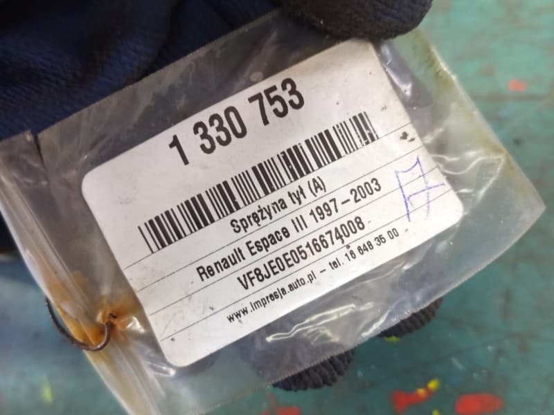 Part 1 - Additional view