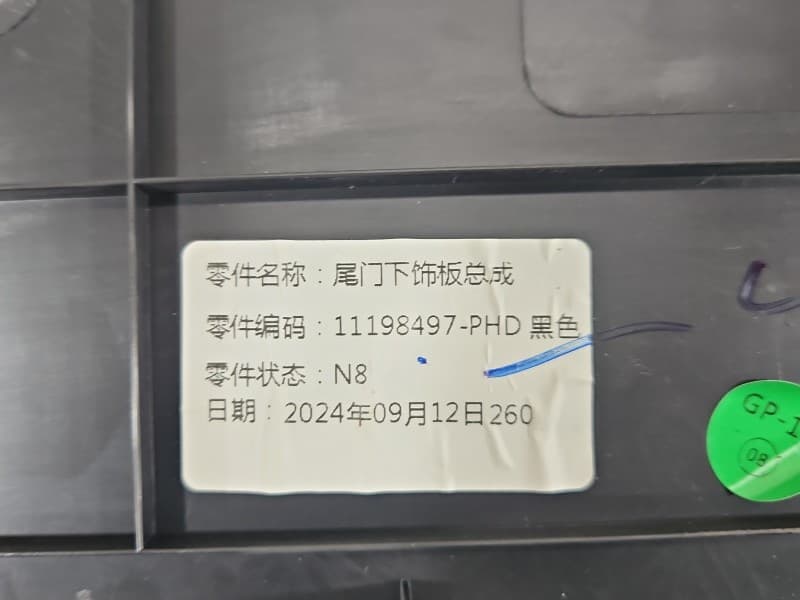 Part 6 - Additional view