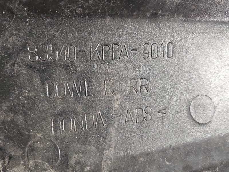 Part 7 - Additional view