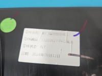 Osłona ZAŚLEPKA PLASTIK MG MG3 24- 11202827