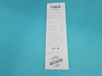 TEST Alternator Vw Caddy II 036903024J, 0124325081 1.9 sdi