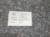 Wykładzina bagażnika podłoga Seat Altea 05P8863463D