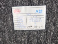 Wykładzina bagażnika podłoga BYD ATTO 2 II SC3E-5608913A