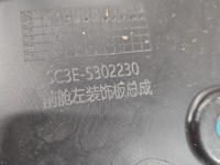 Osłona ZAŚLEPKA PLASTIK Producent części: BYD, pokrywy silnika lewa BYD ATTO 2 II SC3E-5302230