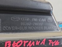 Osłona ZAŚLEPKA PLASTIK Hyundai Santa Fe III 12–18 96380-2W060