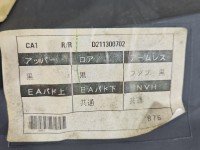 Tapicerka drzwi tył prawa boczek Toyota Prius II XW20 03-