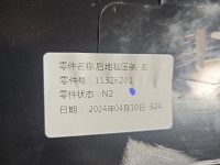 Osłona ZAŚLEPKA PLASTIK MG3 24- 11326201