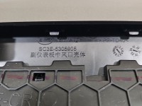 Kratka nawiewu środkowa BYD ATTO 2 II SC3E-5305905, YD639722 EUROPA
