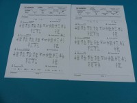 testowany Pompowtryskiwacz 0414720029, 038130073AC 1.9 tdi