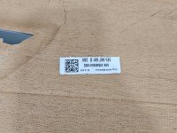 Podsufitka Skoda Octavia III 5E5867501G HB