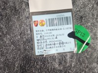 Tapicerka bagażnika lewa boczek MG3 24- 11201101