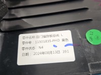 Osłona ZAŚLEPKA PLASTIK MG MG3 24- 11501835