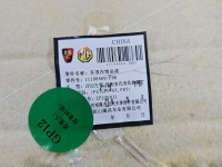 Podsufitka MG MG3 24- HB 11198469