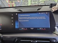 Licznik BMW iX1 U11 0.0 elektryczny 5A43053 EUROPA