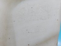 Zbiornik Zbiorniczek płynu spryskiwacza Citroen C4 II