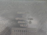 Osłona ZAŚLEPKA PLASTIK Audi Q3 8U0807081B