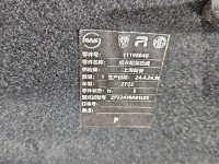 Półka tylna tył bagażnika MG3 24-