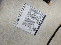 Podsufitka Jaguar F-Pace 16- HB