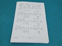 testowany Pompowtryskiwacz 0414720313, 038130073BN 1.9 TDI (BLS)