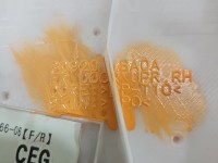 Tapicerka drzwi przód prawa boczek INFINITI QX50 80976-1BA0A, 80920-1BA0A, 80974-1BA0A