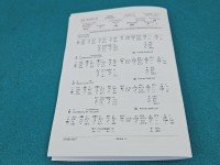testowany Pompowtryskiwacz 0414720313, 038130073BN 1.9 TDI (BLS)
