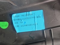 Osłona ZAŚLEPKA PLASTIK MG3 24- 11202833