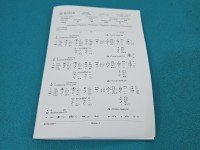 testowany Pompowtryskiwacz 0414720313, 038130073BN 1.9 TDI (BLS)