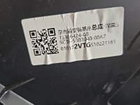 Schowek pasażera BYD ATTO 2 II EUROPA 15366424-00