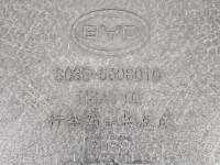 Wykładzina bagażnika podłoga BYD ATTO 2 II SC3E-5608010