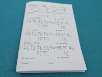 testowany Pompowtryskiwacz 0414720404, 03G130073G 2.0 tdi