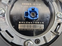 Wyświetlacz monitor BYD ATTO 2 II 7924100AA