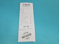 TEST Rozrusznik Renault Master II 2.5 dci D7R53