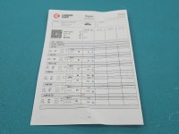 Wtryskiwacz Kia Sorento III 0445110582, 33800-2F600 2.0 crdi (D4HA)