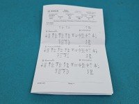 testowany Pompowtryskiwacz 0414720216, 038130073BA 1.9 TDI (AVF)