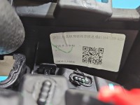 Listwa dekor deski MG MG3 24- 11647189ASH, 11428147 DESKI ROZDZIELCZEJ