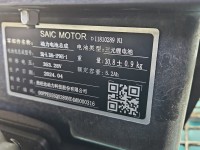 Bateria hybryda MG3 24-