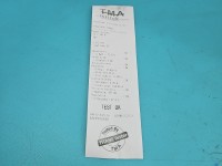 TEST Alternator Seat Leon II 06F903023F, 0124525091 1.6 SR