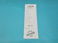 TEST Rozrusznik Fiat Seicento 0.9 jedn