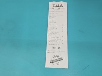 TEST Alternator Fiat Seicento 0.9 jedn