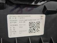 Osłona ZAŚLEPKA PLASTIK MG MG3 24- 11780351, 11897312