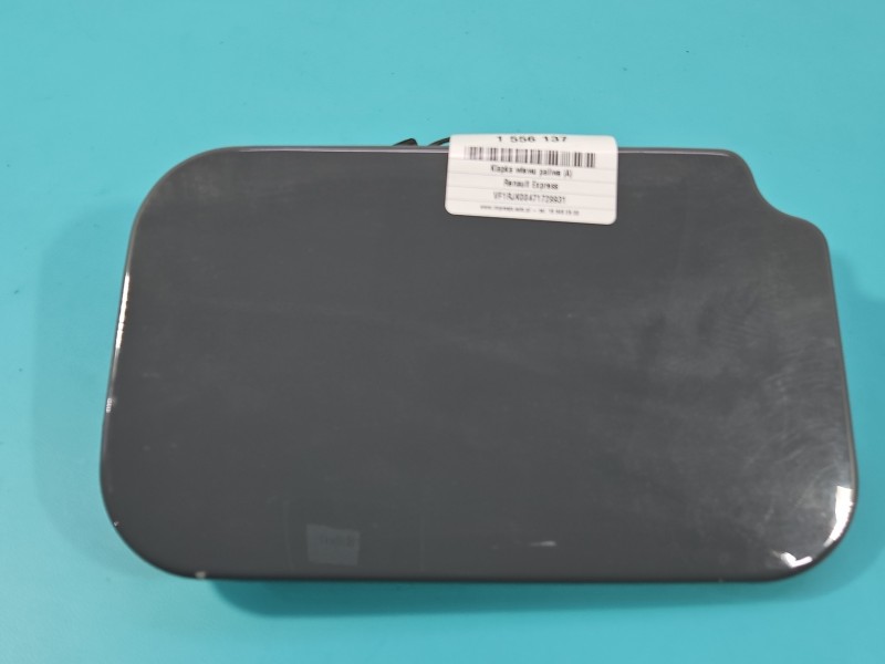 Klapka wlewu paliwa Renault Express Kolor: szary, Europejska, Kod lakieru: DVKPN, szary DVKPN