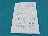 testowany Pompowtryskiwacz 0414720215, 038130073AG 1.4 TDI