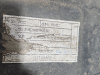 Osłona ZAŚLEPKA PLASTIK Podwozia lewa MG MG3 24- 11789852