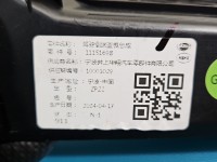 Osłona ZAŚLEPKA PLASTIK MG MG3 24- 11428127, 11151698