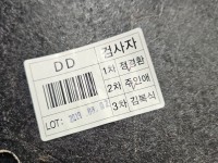 Wykładzina bagażnika podłoga Kia Optima IV 15-20