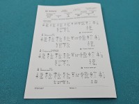 testowany Pompowtryskiwacz 0414720404, 03G130073G 2.0 tdi (BKD)