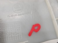 Osłona ZAŚLEPKA PLASTIK BMW G20 7433240