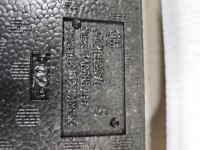Tapicerka drzwi przód prawa boczek pasażera Opel Zafira C 13352759