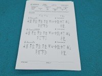 testowany Pompowtryskiwacz 0414720215, 038130073AG 1.9 tdi (BKC)